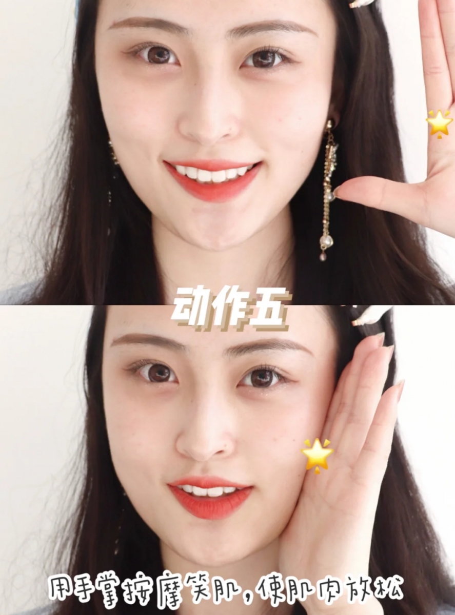 ✨动作四:提拉苹果肌 用指关节从鼻翼沿着苹果肌下方按摩到太阳穴,然后用虎口由下巴至耳朵提拉侧脸线条、按摩苹果肌。此外也可以参考之前给大家送上的「消灭法令纹」按摩法,淡化法令纹笑起来更减龄!