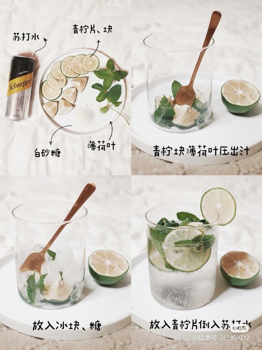 ?青柠Mojito 材料:青柠、薄荷、苏打水 做法:青柠挤出汁,和薄荷叶一起倒入杯子里;然后倒入冰块和白糖、青柠片铺好,倒入苏打水即可。