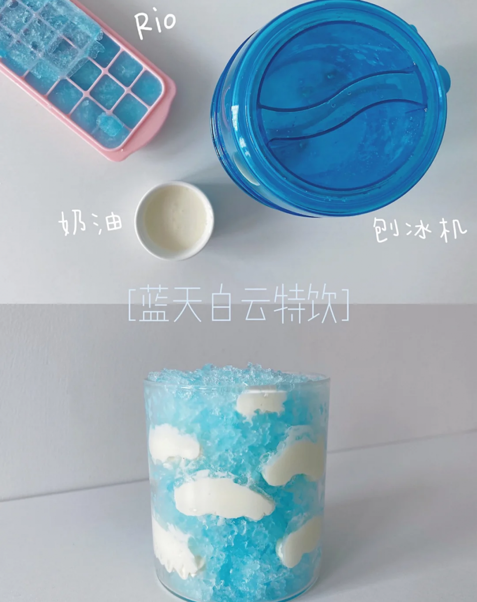 ? 蓝天白云特调 材料:蓝色RIO、奶油 做法:提前一天将蓝色RIO倒到冰格里结成冰块。制作的第一步骤,先讲奶油微微打发,然后将RIO冰块取出来,敲碎或用刨冰机刨成细碎冰沙。之后往杯子里加一层冰沙,然后在杯壁上一点奶油打造「白云」的点缀;然后依次一层层打造即可。