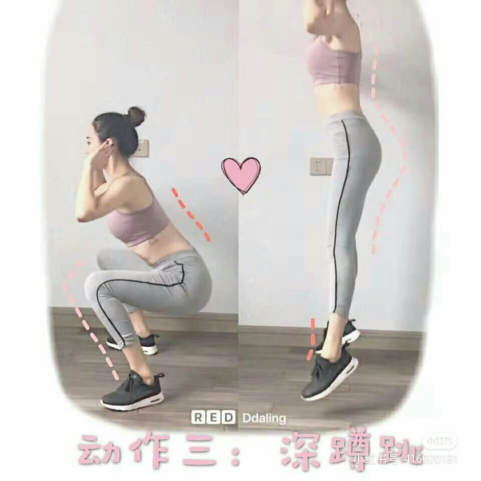 想要跳绳的燃脂效果UP UP，可以参考以下步骤：3、深蹲跳，共做30下。