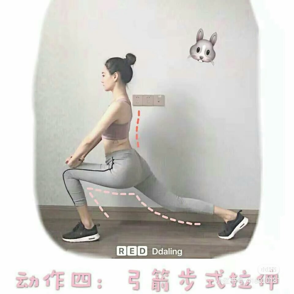 想要跳绳的燃脂效果UP UP，可以参考以下步骤：4、之后做双腿各30秒的弓箭步拉伸。