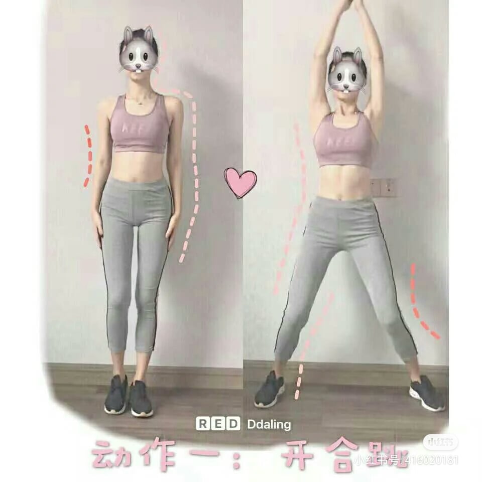 想要跳绳的燃脂效果UP UP，可以参考以下步骤： 1、先进行30-60个开合跳。