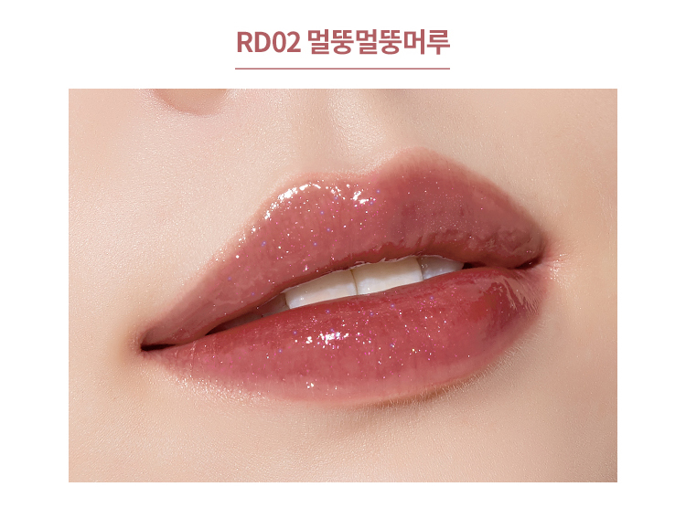 ✨ Apieu Juicy Pang Sparkling Tint RD02: 星光葡萄豆沙色 带有淡淡的葡萄紫调，上唇颇有豆沙粉色的感觉～成膜后会更红一些，配上蓝紫色的细闪完全是「小仙女色」无误！