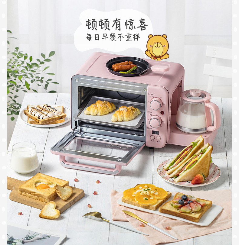 ✨小熊「有颜有趣」多功能早餐机 同一时间做好煎+烤美食和暖饮,强力推荐给在外租房或独居的Girls,一大早晨起就能轻松吃出好心情!也很适合用来快速是准备好减脂便当~