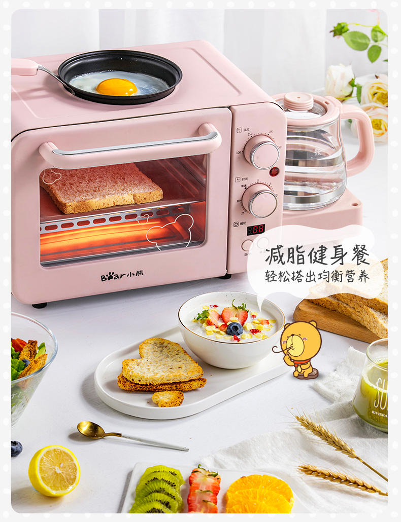✨小熊「有颜有趣」多功能早餐机 同一时间做好煎+烤美食和暖饮,强力推荐给在外租房或独居的Girls,一大早晨起就能轻松吃出好心情!也很适合用来快速是准备好减脂便当~