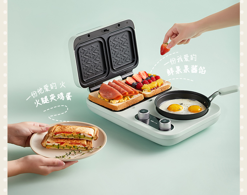 ✨小熊网红早餐机 三明治双烤盘可同时做两份不同口味,平铺还能变身4格烤盘哟~煎煮蒸区配有不同的锅具可使用,随意搭配组合,一整周的餐食都不会重样!