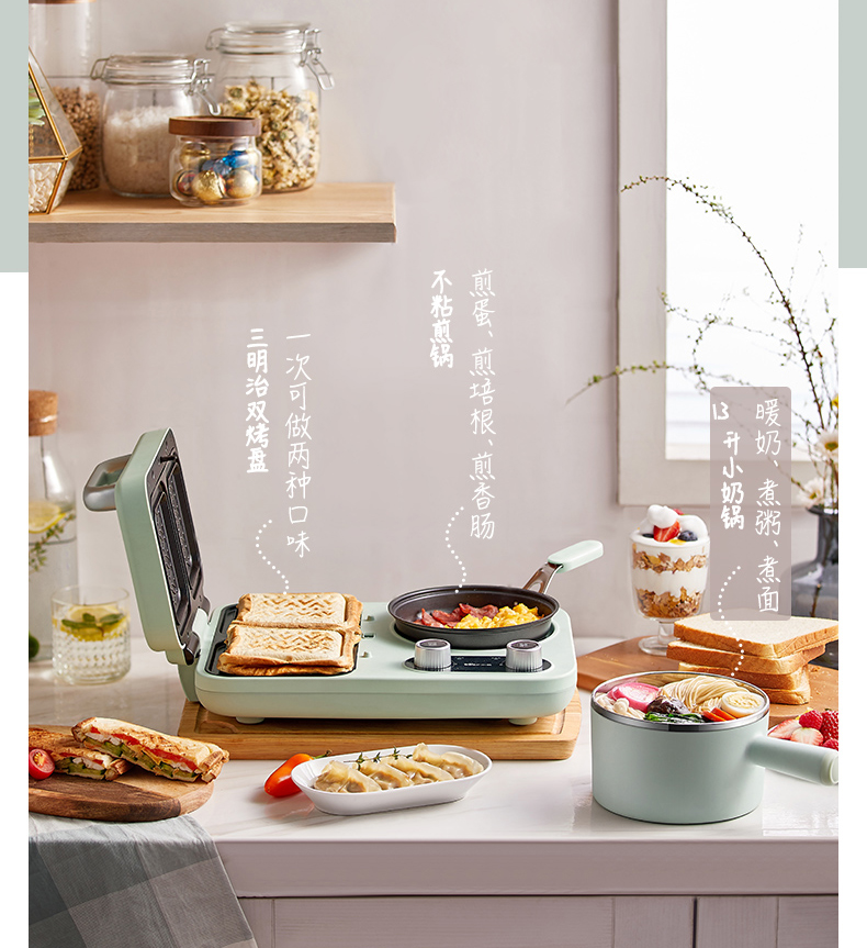 ✨小熊网红早餐机 三明治双烤盘可同时做两份不同口味,平铺还能变身4格烤盘哟~煎煮蒸区配有不同的锅具可使用,随意搭配组合,一整周的餐食都不会重样!