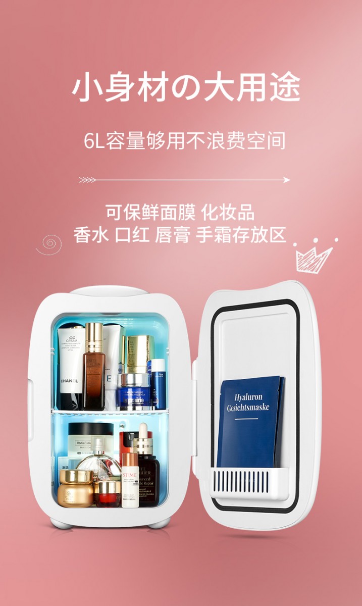 美妆冰箱推荐:KEMIN「喵星人」美妆冰箱