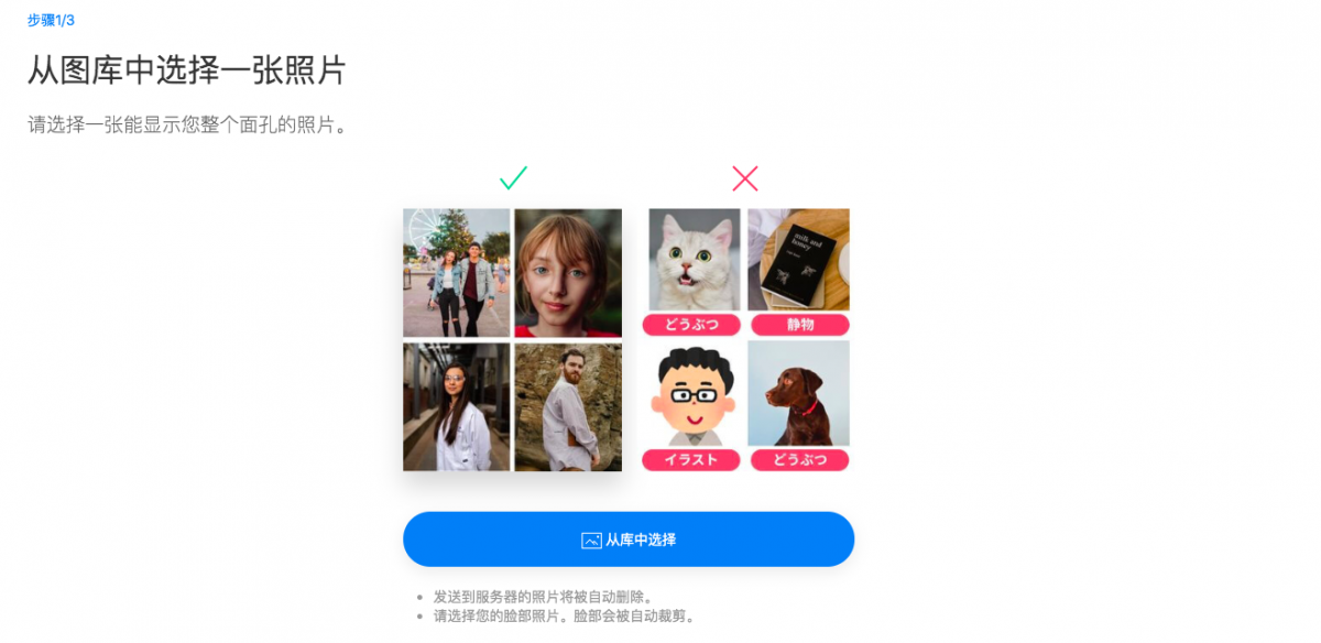 你也可以「一键拥有」自己的专属复古油画哟！只需要在日本SNS超夯的这款「AI画伯」网站，上在自己的人像照，就能在短短几秒内自动生成肖像画作～