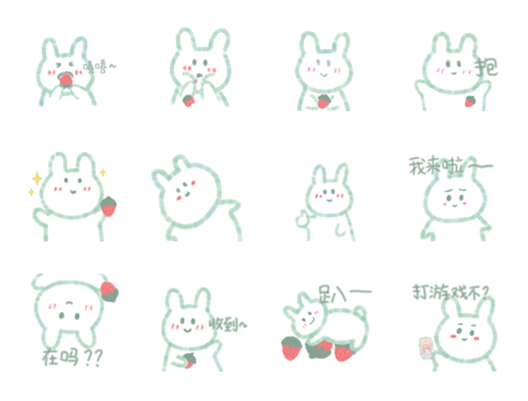 免费WeChat微信表情包：草莓兔糊糊