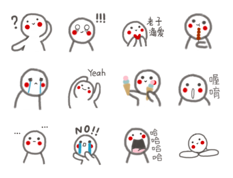 免费WeChat微信表情包：搞笑系列我是小红团