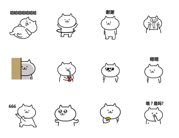 免费WeChat微信表情包：搞笑系列 神经猫
