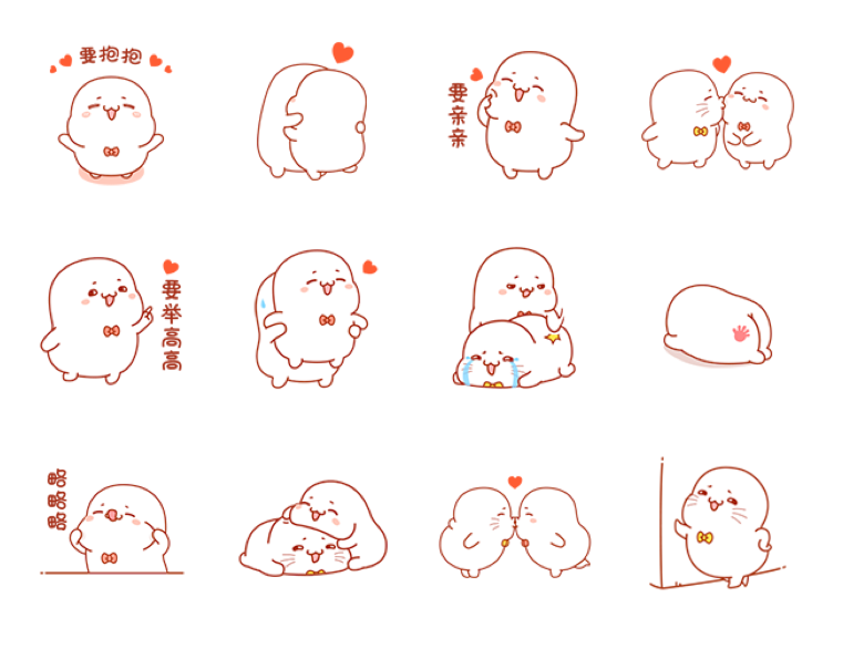 免费WeChat微信表情包：搞笑系列 抱抱情侣篇