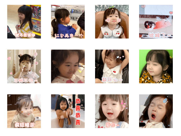 26款免费下载wechat微信表情包 超夯乖巧宝宝 神经猫系列必收藏 Girlstyle 马来西亚女生日常