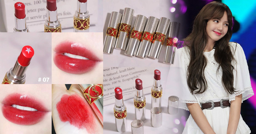 YSL 07 lisa lip colour final