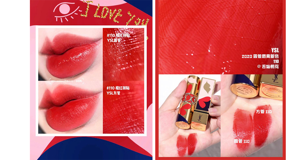 YSL 11110000