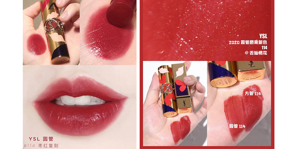 YSL. 1144444