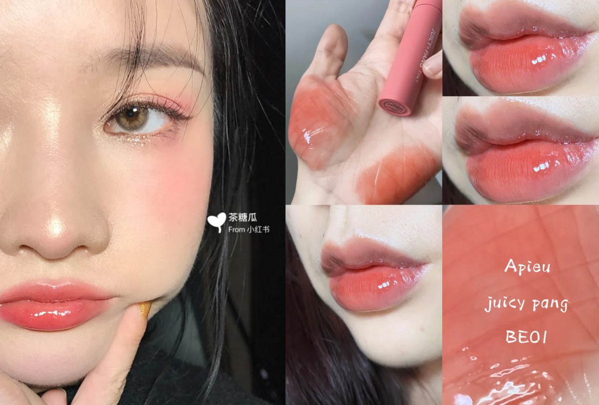 ✨A'pieu Juicy Pang Tint #BE01 要说到韩妆开架必买唇彩,A'pieu家真的CP值爆炸高!尤其这个Juicy Pang Tint自推出以来一直是热销品;素颜时涂上BE01瞬间变身嫩嘟嘟果汁唇、超显好气色,而且也很适合作为「韩式渐变唇」的打底色哟~