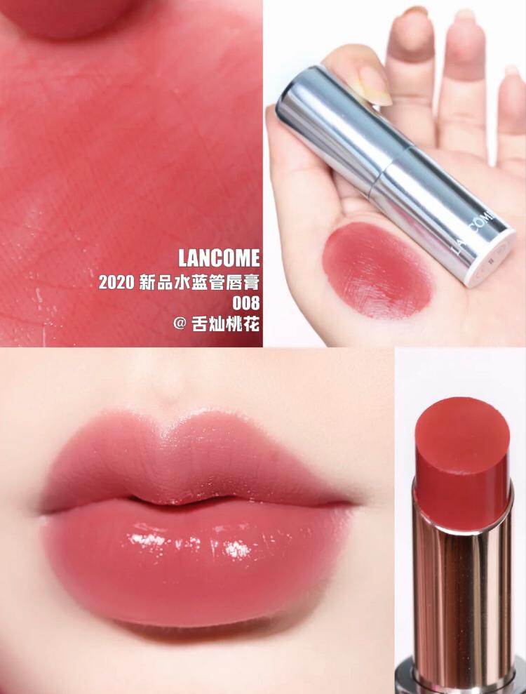 lancome 008 舌灿桃花