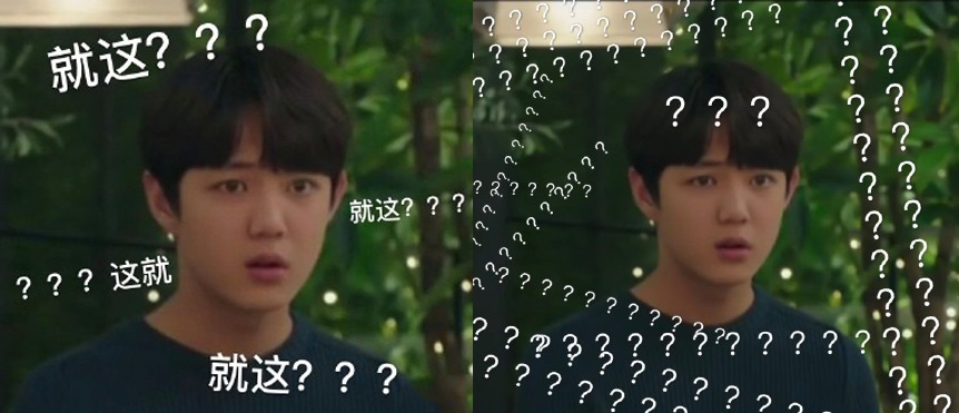 一年后俊英重新返家,善雨也终于盼到了儿子的归来。此处《夫妻的世界》正式落下帷幕~这样的大结局引起网民热烈议论;有者觉得烂尾,也有不少人觉得「神剧」这样的结尾感觉有点空虚。微博上还广传以下贴图表达对《夫妻的世界》大结局的不甚满意 ?