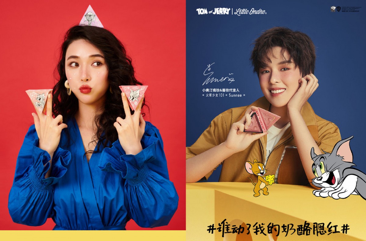 小编私心很爱的美妆博主仇仇也大推这系列萌度爆表的腮红呢～ 而且代言人是火箭少女中元气爆表的「桑尼」Sunnee哟！❤️