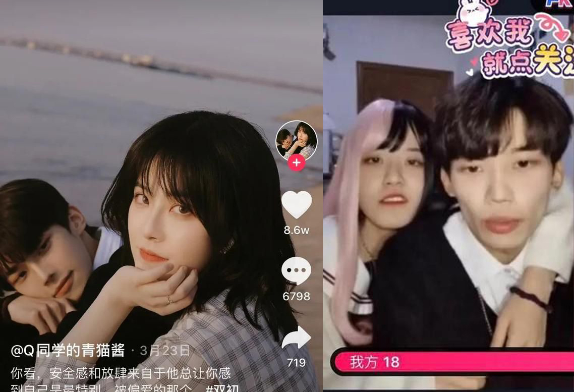 以下这对「神仙爱情」恩爱情侣档,不仅互动甜蜜、长相也像极了偶像剧中走出来的人物!直播间中俩人的无P图画面被截图后也让不少网民崩溃惹!UP主表示:就在我费力想要为他们搬来民政局时,我手滑点进了直播间...纯情校园剧画风秒变杀马特剧情~?