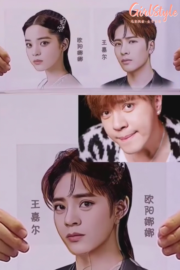 欧阳娜娜 + Jackson王嘉尔 = 罗志祥 这个颜值结合神奇程度也是没谁了 ?