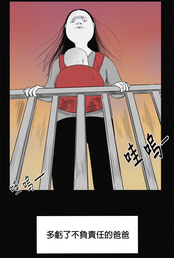 剧情用倒叙述的方式,讲述了延宝菈的妈妈因为丈夫外遇被抛弃,生下女儿宝菈后便疯狂迷上整形,迫切想通过改头换面找寻新人生。但宝菈自出生起样貌像极了整形前的妈妈,自幼便被迷恋「美」的神经质妈妈嫌弃外貌,甚至小六就被带着到处咨询医院要求整形!