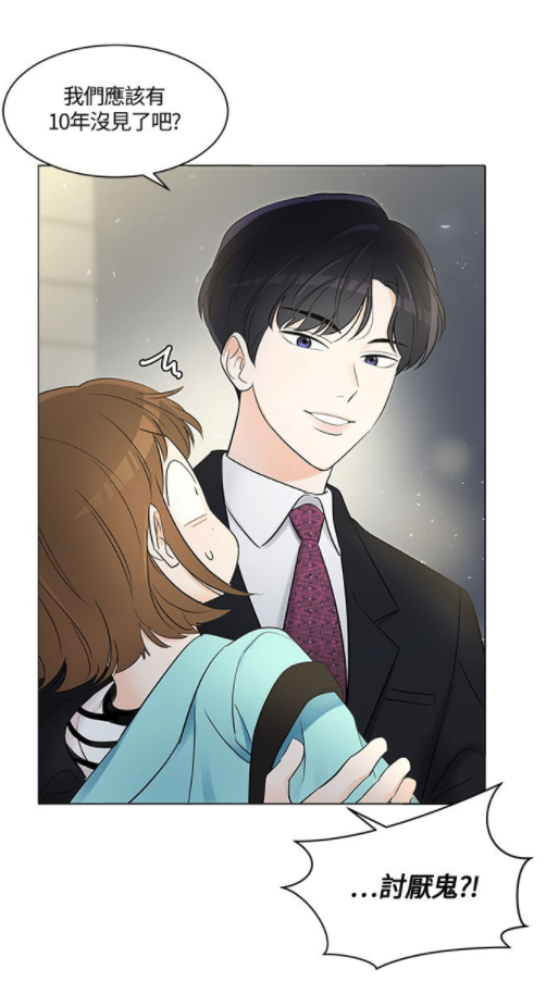 算命师建议「帝王命格」的姜理竣和「命中带着比杨贵妃还惨的桃花劫」的白俊熙结婚,以此解决彼此的劫数。一堆不得不结婚的男女,就此展开一段紧张刺激的「触摸式」爱情故事~