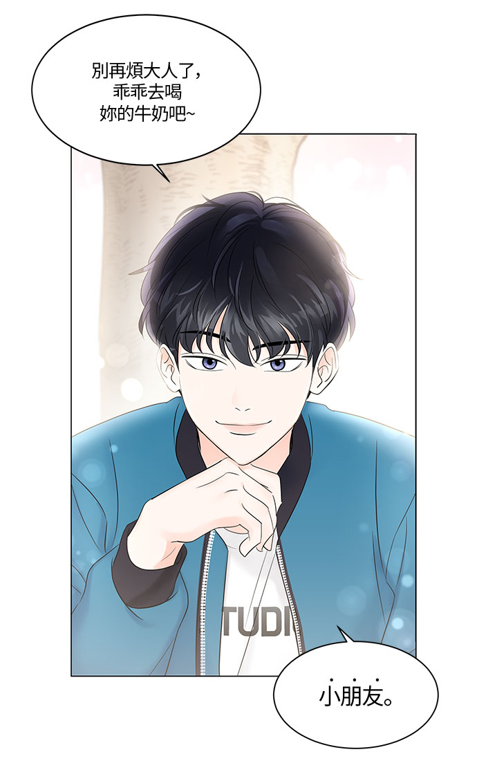 女主角白俊熙10岁那年告白了大哥哥姜理竣,却被后者调侃是「小朋友」戏弄一番。