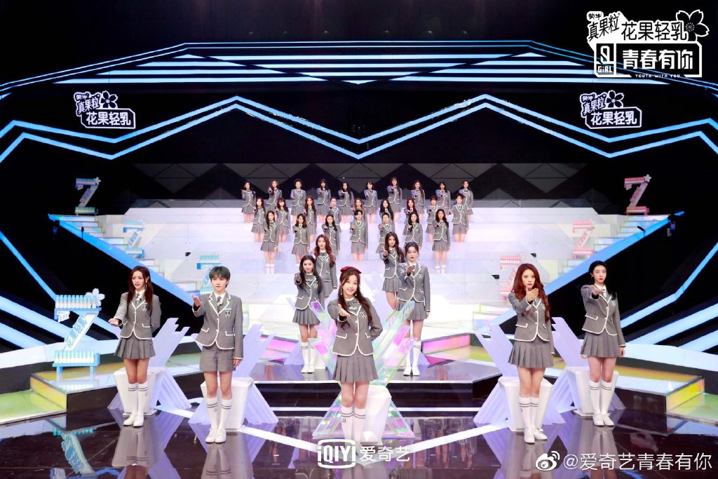 《青春有你2》可谓是本季讨论度最高的选秀综艺~无论是帅气+暖心的坤PD、可可爱爱的导师团、抑或是各有特色的女团训练生们,都很难让人不喜欢❤️ 今天带大家来一起细读《青春有你2》大家庭的励志暖心语录;关于追梦的、关于勇敢的、关于人生的、关于自信的...相信总有一句会触动你~