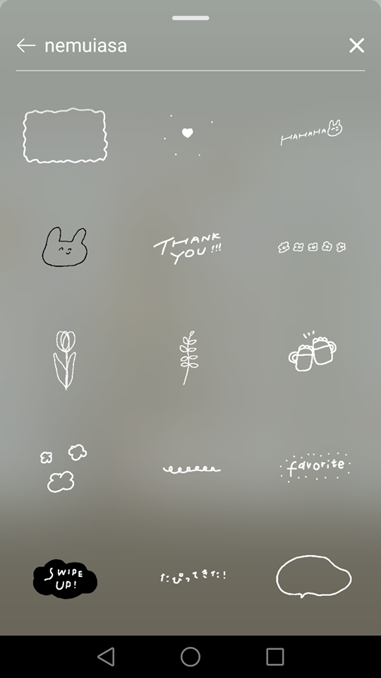 Instagram Story 限时动态GIF搜索关键字:nemuiasa