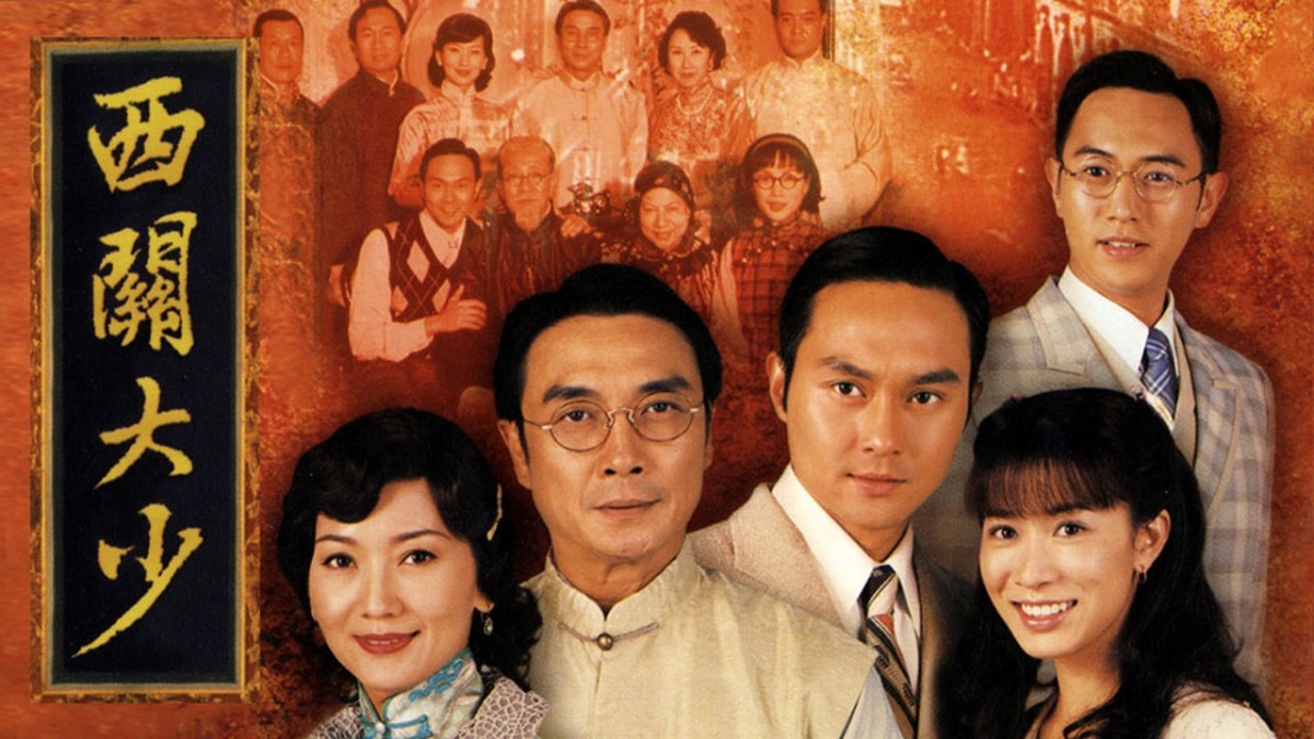 网民公认「经典必追」的13部TVB好剧:西关大少(主演:张智霖、佘诗曼、赵雅芝、刘松仁、陈键锋 等)