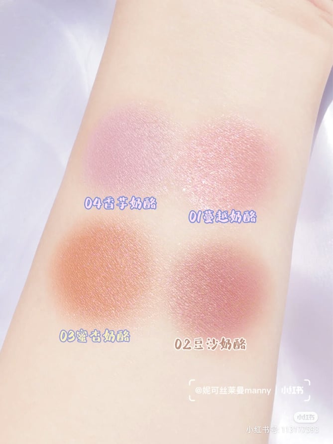全系列的腮红色号分别是：01号微闪粉调「蔓越莓奶酪」、02号可盐可甜豆沙粉调「豆沙奶酪」、03号元气杏橘调「蜜杏奶酪」、04号俏皮芋紫调「香芋奶酪」。
