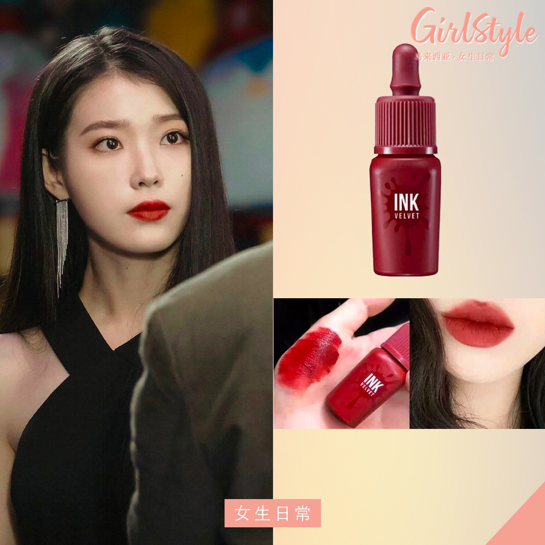 复古玫瑰太妃糖色:PERIPERA Ink Velvet Lip Tint 23 Crush Burgundy Brick 买不到阿玛尼韩国专柜限定出售的断货王复古玫瑰太妃糖色?或许可以考虑入手色泽相近的Peripera丝绒哑光唇釉#23哟~据博主分享Peripera饱和度会更高一点,虽然相似度不到完美,但平价替代来说已经是很可了