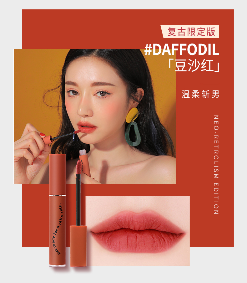 而复古限定版橘红管身中则是另一款3CE常年热卖色 #Daffofil,温柔斩男豆沙红色怎么擦都不会NG~