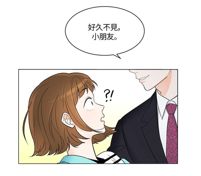 算命师建议「帝王命格」的姜理竣和「命中带着比杨贵妃还惨的桃花劫」的白俊熙结婚,以此解决彼此的劫数。一堆不得不结婚的男女,就此展开一段紧张刺激的「触摸式」爱情故事~