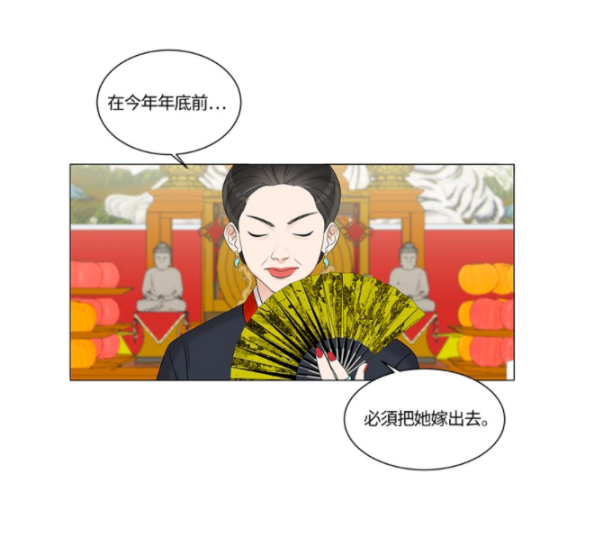 12年过去后,算命师向白俊熙的爷爷警告道,一定要让她在22岁这年结婚,否则将会死于非命!而姜理竣的爸爸则被告知儿子备受失眠困扰,那是因为有个处女鬼缠着他。