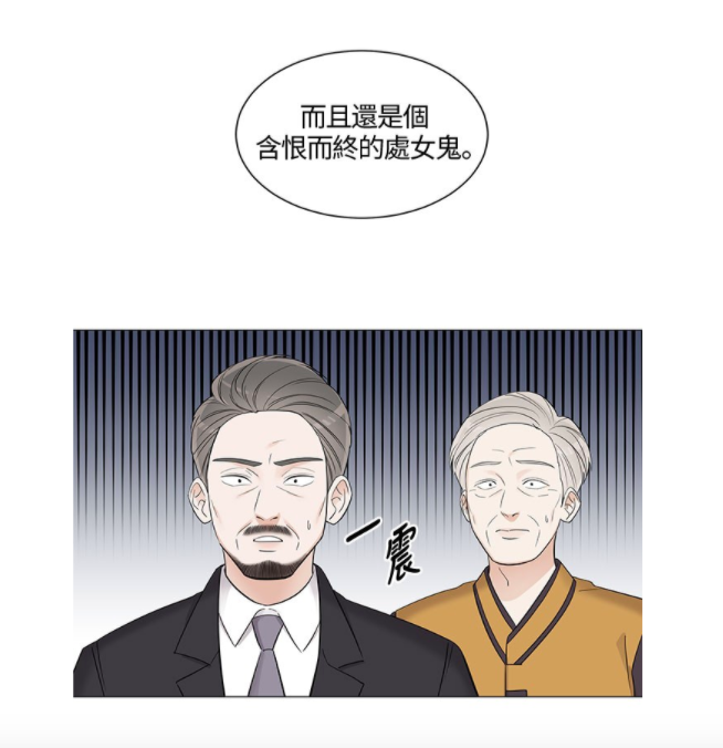 12年过去后,算命师向白俊熙的爷爷警告道,一定要让她在22岁这年结婚,否则将会死于非命!而姜理竣的爸爸则被告知儿子备受失眠困扰,那是因为有个处女鬼缠着他。