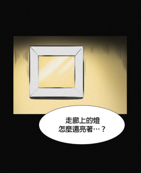 和C编一样喜欢悬疑惊悚类韩漫,那就一定不能错过本季最夯《生日劫》!故事开始讲述18岁生日当天,延宝菈发现不愿意记起的「那个东西」越来越靠近自己,甚至找上门了!?「那个东西」...竟然就是整容前的她自己!