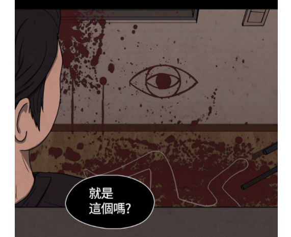 近期社群杀人魔「阿尔戈斯」在城中闹得沸沸扬扬;自杀者身处的案发现场会用血留下「阿尔戈斯」专属的符号。为了尽快破案,警方找来HOUND联手查出事件背后的真相。