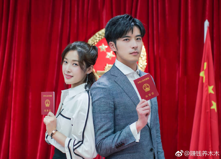 《奈何Boss要娶我》| 领衔主演:徐开骋、王双