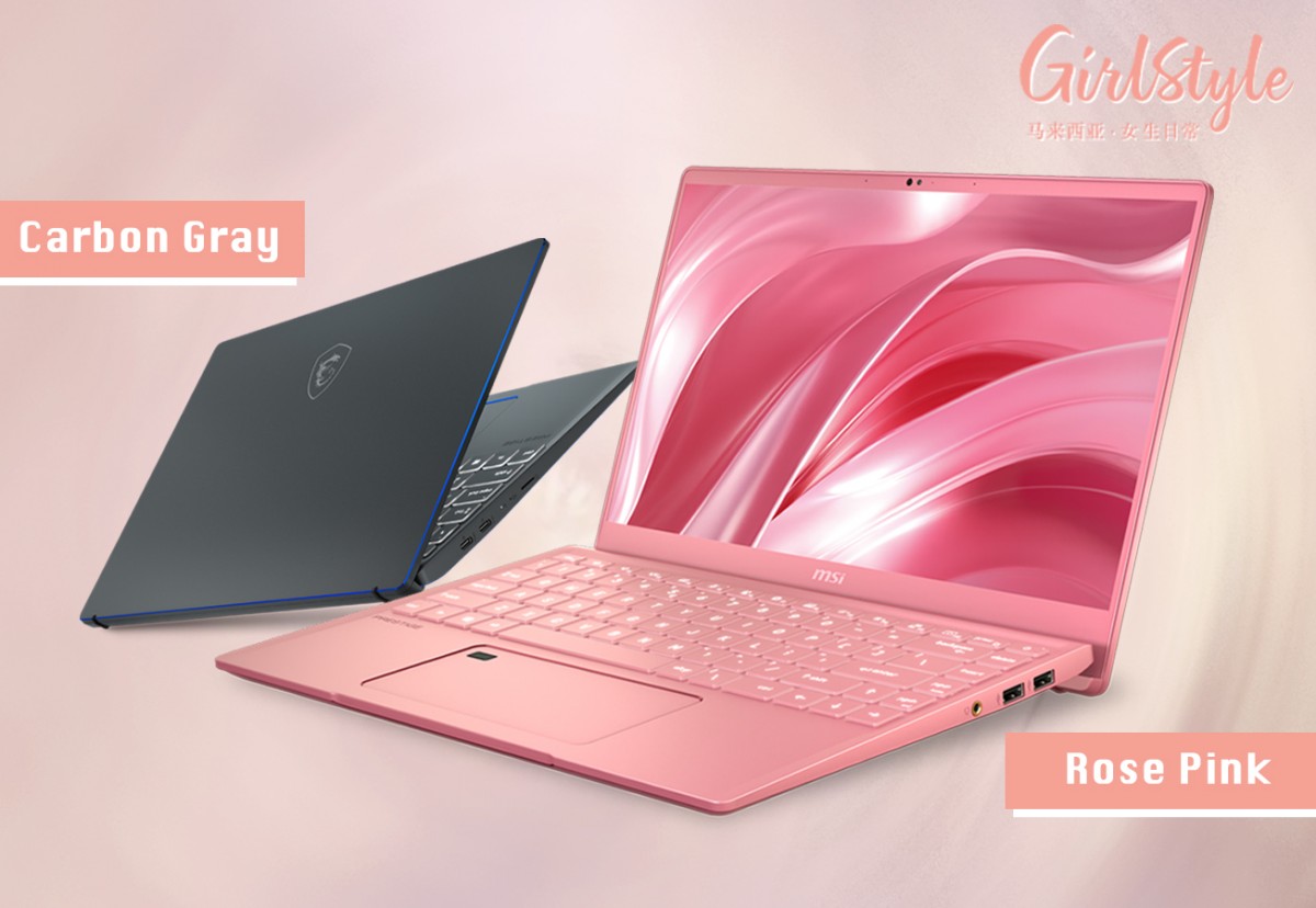 目前MSI Prestige 14 Rose Pink 玫瑰粉金和Carbon Gray 太空灰已经在大马官网上架开售；综上可见这个系列真的颜值和实力都超能打，超推荐入手！不妨点击 ? MSI官网链接（mystore.msi）了解更多有关详情。
