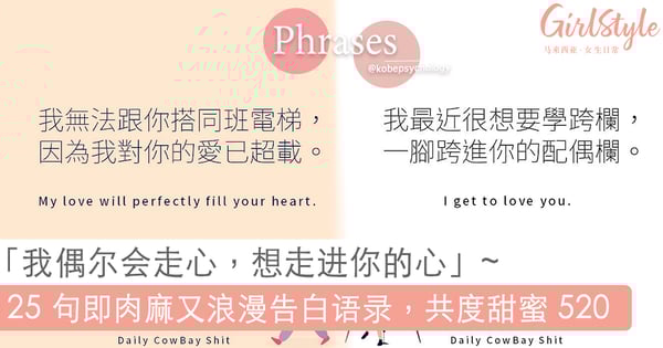 梦见情话—那些在夜里悄悄说出口的温柔 梦见情话—那些在夜里悄悄说出口的温柔