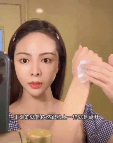 正确方式应该是,和脸部防晒的涂抹手法一样;在皮肤上点开然后顺着「一个方向」大面积进行涂抹,千万不要来回揉搓,以免防晒霜没有遍布均匀、无法完整成膜保护每一丝肌肤。