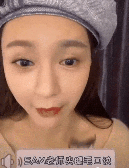 实践「抬眉、往里夹到根部、往上夹卷」口诀;贴近睫毛根部夹卷、夹完根部后再顺着睫毛往上夹翘。