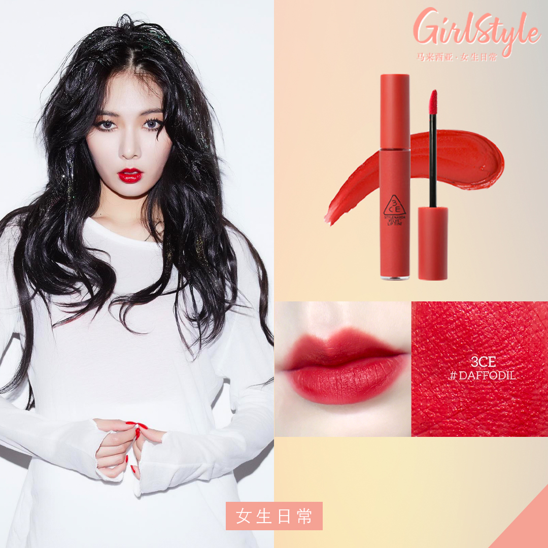 ?元气减龄小辣椒色:3CE Velvet Lip Tint Daffodil 时尚icon泫雅常用类似的色号;显白、显气质的同时又不会像正红色那么艳丽,也不会像很深的姨妈色显得成熟或较难carry~