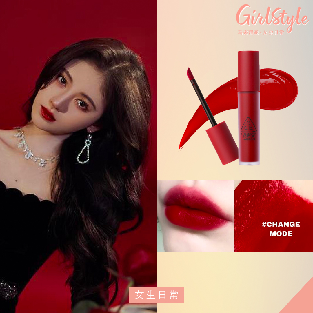 行走的美白神器:3CE Soft Lip Lacquer Change Mood 之前鞠婧祎一袭复古黑裙拍的写真大片火爆全网!B站UP主仿妆时就挑选了这支3CE Change Mood作为平价替代色,复古浆果红调真的无敌显白!