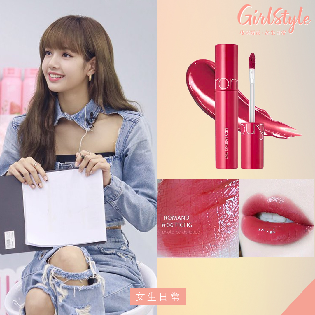 ?蜜桃粉色:ROM&ND Juicy Lasting Tint 06 Fig Fig 超级鲜嫩+显气质的蜜桃粉色系唇釉,ROM&ND家的这款上唇效果特别清透好看,质地也被小红书博主公认超赞、持妆度高也不容易斑驳,CP值真的超级高!