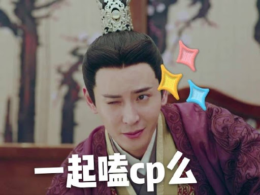 近期热播的甜宠剧《韫色过浓》剧情高甜是看点之余,主要让观众们追看下去的理由正是男女主角之间不尴尬、不违和的超强CP感~对此网上最近亦掀起了一波关于「CP感超强荧幕情侣档」的热议,不少爱追剧的网民提名了自己嗑过的、到现在都出不了坑的荧幕情侣,还表示即便追完剧后还会各种扒文、看花絮重温呢! 以下马上来为大家整理出19对呼声很高的荧幕CP档,来看看你心目中的配对和人选有没有上榜吧~排名不分先后哟: